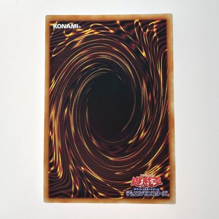   遊戯王 トレカ 伝説の剣闘士 カオス・ソルジャー HC01-JP004 プリズマティックシー