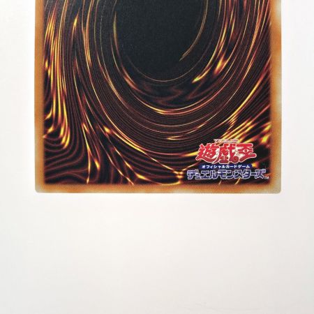   遊戯王 トレカ 伝説の剣闘士 カオス・ソルジャー HC01-JP004 プリズマティックシー