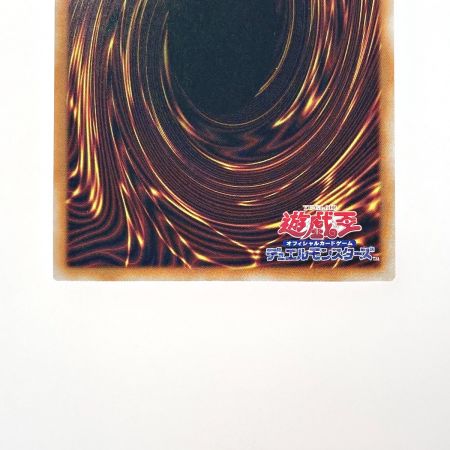   遊戯王 トレカ 聖霊獣騎 カンナホーク TW01-JP138 QCシークレット