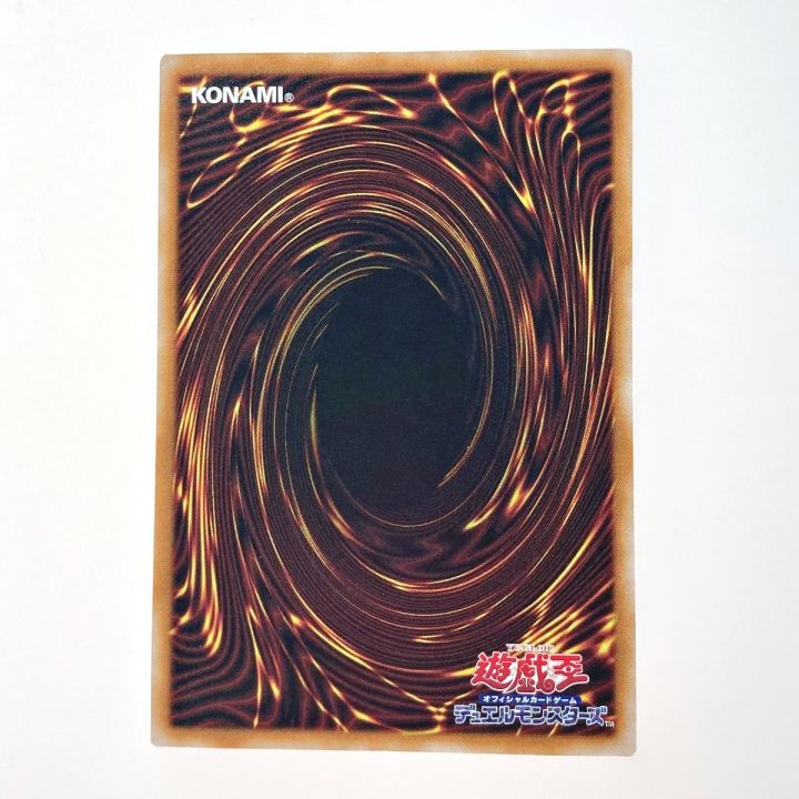 遊戯王 トレカ 聖霊獣騎 カンナホーク TW01-JP138 QC