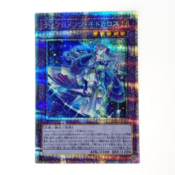 ☆☆  遊戯王 トレカ ティアラメンツ・キトカロス POTE-JP042 プリズマティックシー Cランク