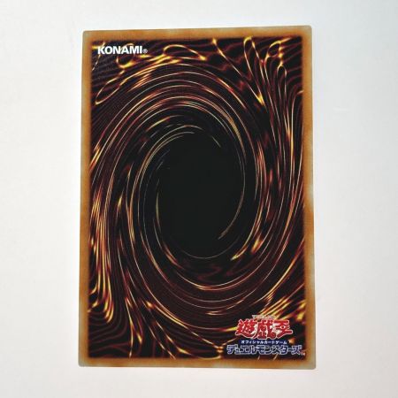   遊戯王 トレカ ティアラメンツ・キトカロス POTE-JP042 プリズマティックシー