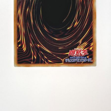   遊戯王 トレカ ティアラメンツ・キトカロス POTE-JP042 プリズマティックシー