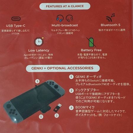   GENKI Audio グレーコンボエディション ワイヤレスアダプター