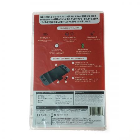   GENKI Audio グレーコンボエディション ワイヤレスアダプター