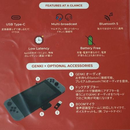   GENKI Audio グレーコンボエディション ワイヤレスアダプター