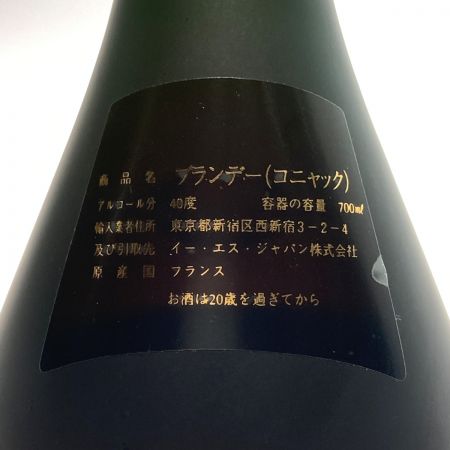  Otard オタール ナポレオン エクストラファイン 700ml 40度 ブランデー コニャック 古酒 NAPOLEON 未開栓