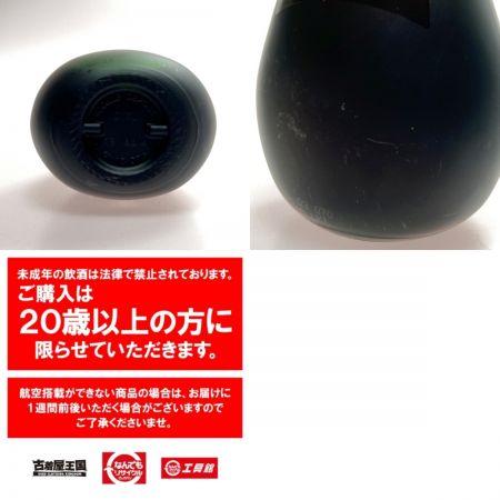  Otard オタール ナポレオン エクストラファイン 700ml 40度 ブランデー コニャック 古酒 NAPOLEON 未開栓