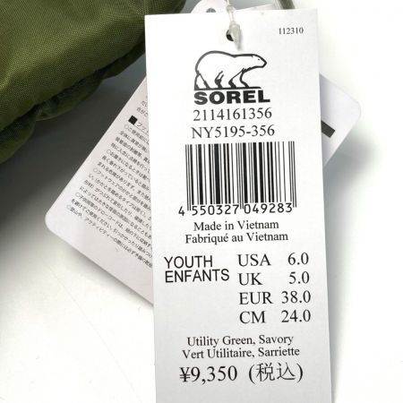  SOREL ソレル ユースフルーリー プリント ブーツ NY5195-356 オリーブ SIZE 24cm キッズ ジュニア