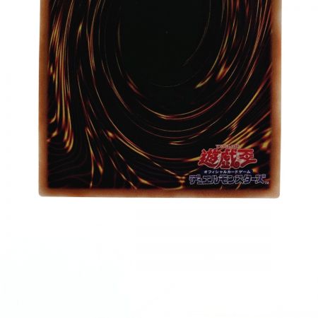   遊戯王 トレカ ウィッチクラフトゴーレム・アルル RIRA-JP028 20THシークレット