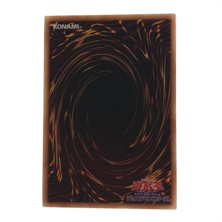   遊戯王 トレカ カオス・ソルジャー －開闢の使者－ 20CP-JPT03 20THシークレット