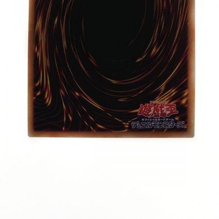   遊戯王 トレカ 銀河眼の光子竜 20CP-JPT07 20THシークレット