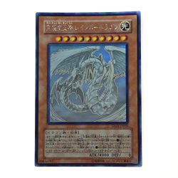 ☆☆  遊戯王 トレカ 究極宝玉神 レインボー・ドラゴン TAEV-JP006 ホログラフィックレア Bランク