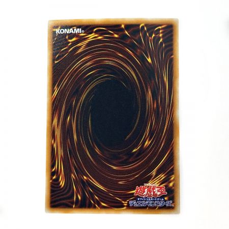   遊戯王 トレカ 究極宝玉神 レインボー・ドラゴン TAEV-JP006 ホログラフィックレア