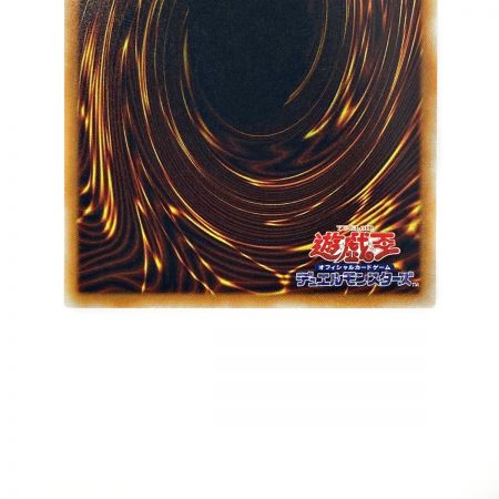   遊戯王 トレカ 究極宝玉神 レインボー・ドラゴン TAEV-JP006 ホログラフィックレア