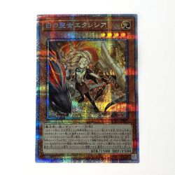 ☆☆  遊戯王 トレカ 白の聖女エクレシア BODE-JP007 プリズマティックシークレット Bランク