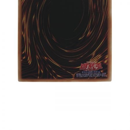   遊戯王 トレカ 深淵の青眼龍 LGB1-JP005 ウルトラレア