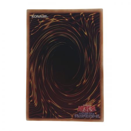   遊戯王 トレカ 深淵の青眼龍 LGB1-JP005 ウルトラレア