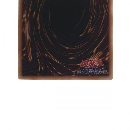   遊戯王 トレカ 教導の聖女エクレシア RC04-JP021 QCシークレット