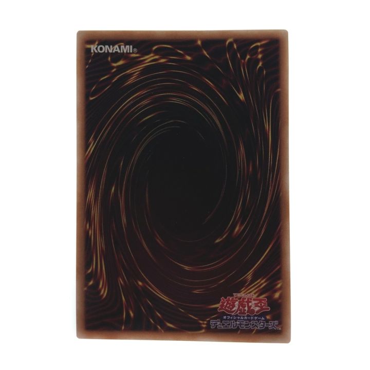 遊戯王 トレカ 教導の聖女エクレシア RC04-JP021 QCシークレット