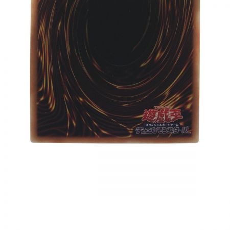   遊戯王 トレカ 憑依装着－ライナ PAC1-JP033 プリズマティックシークレット