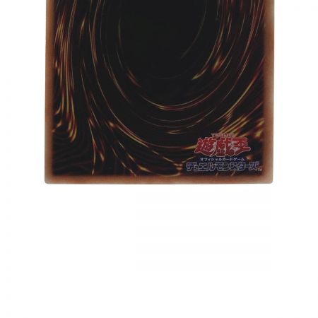   遊戯王 トレカ 青眼の亜白龍 RC02-JP000 ホログラフィックレア