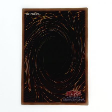   遊戯王 トレカ 青眼の白龍 15AX-JPY07 シークレットレア