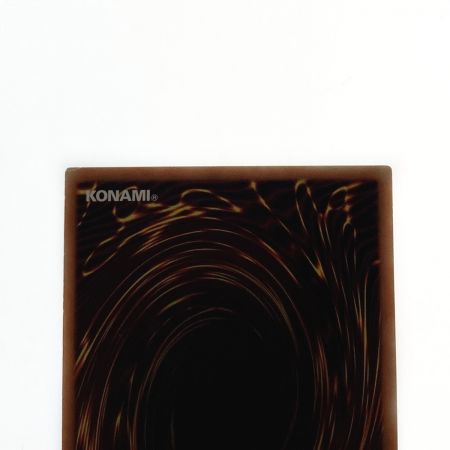   遊戯王 トレカ 青眼の白龍 15AX-JPY07 シークレットレア