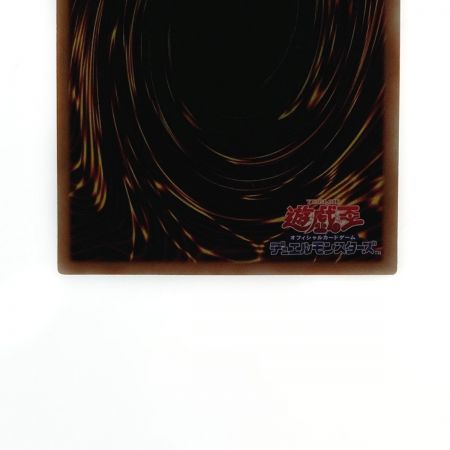   遊戯王 トレカ 青眼の白龍 15AX-JPY07 シークレットレア