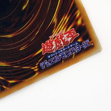   遊戯王 トレカ 青眼の白龍 LB-01 ウルトラレア