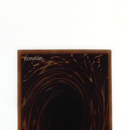   遊戯王 トレカ 青眼の白龍 LB-01 ウルトラレア