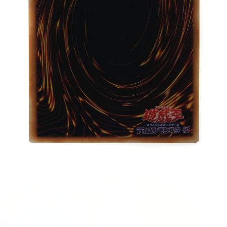   遊戯王 トレカ 青眼の白龍 LB-01 ウルトラレア