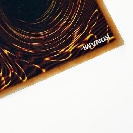   遊戯王 トレカ 青眼の白龍 LB-01 ウルトラレア