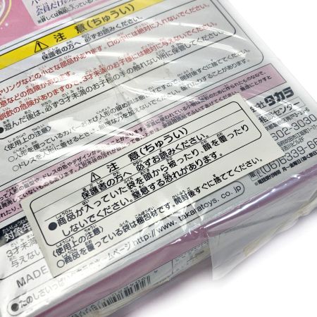  TAKARA タカラ 桃の節句リカちゃん 未開封品