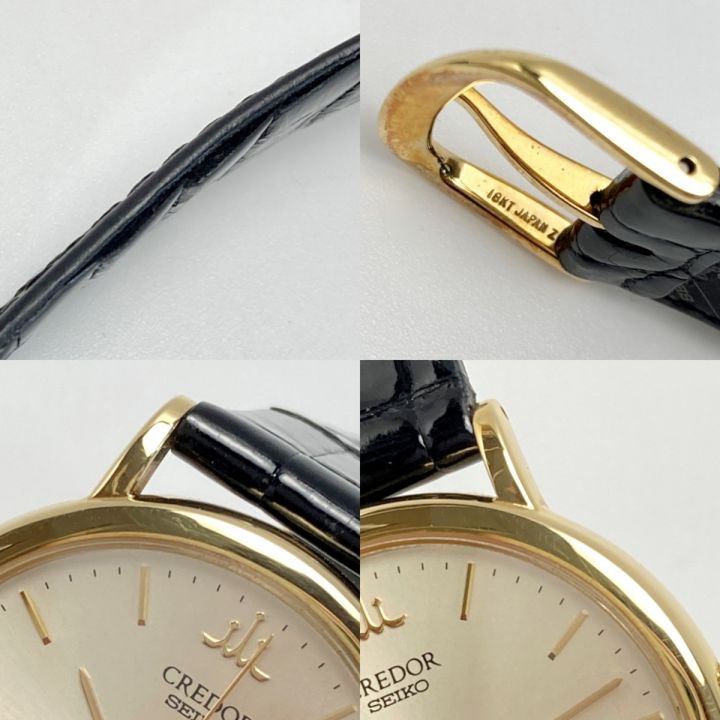 SEIKO セイコー クレドール 18K 8J81-7000 クォーツ メンズ 腕時計 CREDOR｜中古｜なんでもリサイクルビッグバン