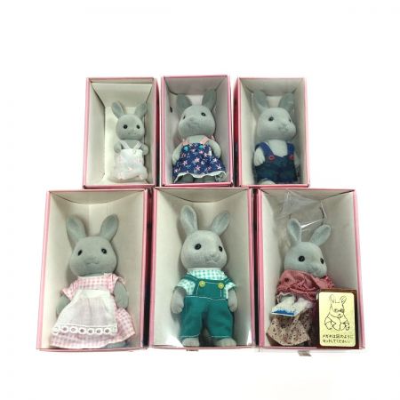   シルバニアファミリー グレーのうさぎ 6体 ベンチ ハンモック セット