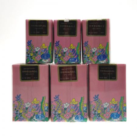   シルバニアファミリー グレーのうさぎ 6体 ベンチ ハンモック セット