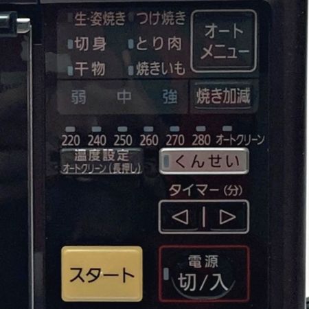  Panasonic パナソニック スモーク&ロースター NF-RT1000-T