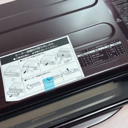  Panasonic パナソニック スモーク&ロースター NF-RT1000-T