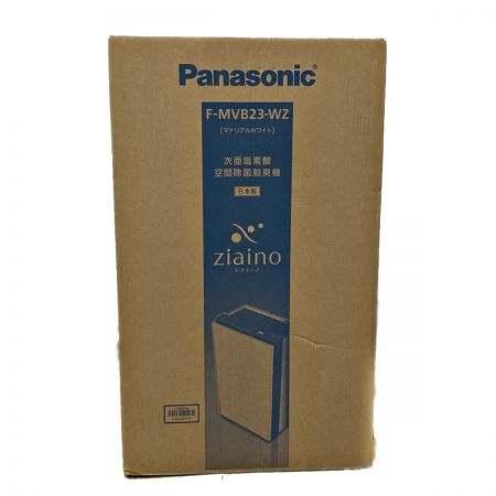  Panasonic パナソニック ジアイーノ 次亜塩素酸空間清浄機 マテリアルホワイト F-MVB23