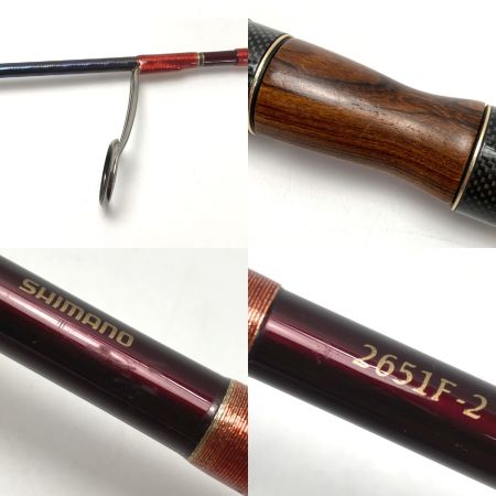  SHIMANO シマノ ワールドシャウラ 2651F-2 34736 ルアーロッド