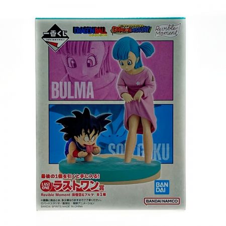   一番くじ ドラゴンボールZ Revible Moment 孫悟空＆ブルマ ラストワン賞