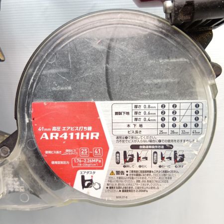 MAKITA マキタ 高圧ねじ打ち機  AR411HR レッド