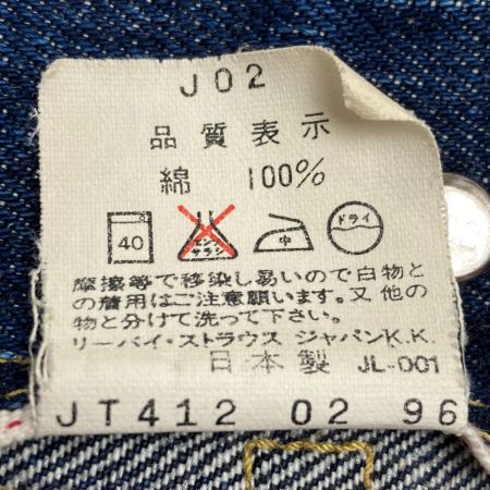  LEVI'S リーバイス デニムジャケット J02 復刻モデル 71507-xx インディゴ サイズ 40 日本製 メンズ