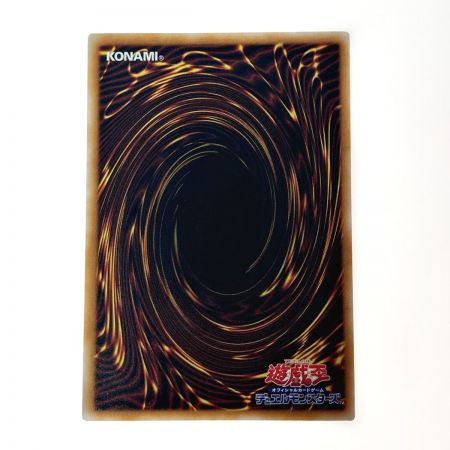   遊戯王 トレカ 青眼の白龍 QCCP-JP001 アルティメットレア