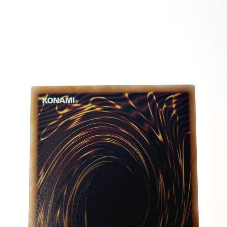   遊戯王 トレカ 青眼の白龍 QCCP-JP001 アルティメットレア