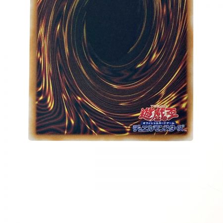   遊戯王 トレカ 青眼の白龍 QCCP-JP001 アルティメットレア