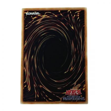   遊戯王 トレカ 青眼の白龍 20AP-JP000 ホログラフィックレア