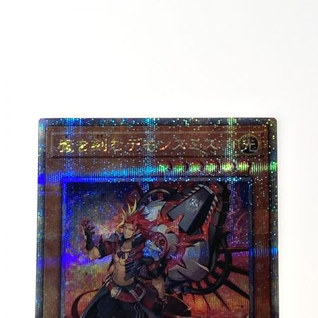   遊戯王 トレカ 魔を刻むデモンスミス INFO-JP017 QCTHシークレット