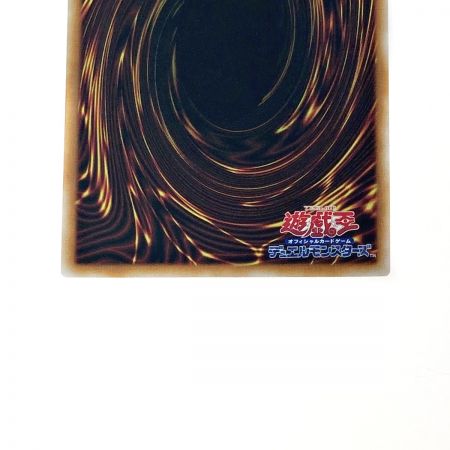   遊戯王 トレカ オベリスクの巨神兵 QCCP-JP199 QCTHシークレット